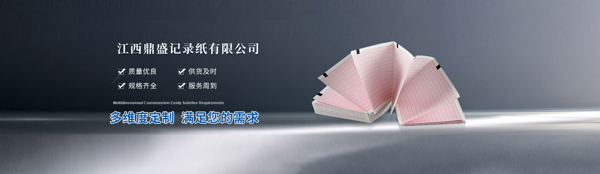 環(huán)形變壓器