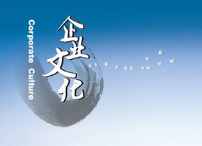 浩然電源